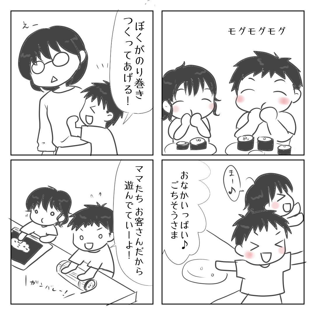 子どもが「のり巻きを作ってあげる」って頑張るも自分で食べて満足してしまうマンガ