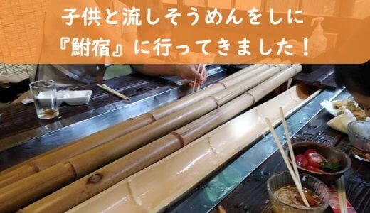 下のソーシャルリンクからフォロー